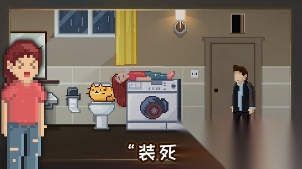 如果可以回家早一点安卓直装版图3