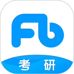 粉笔考研软件 v6.5.30