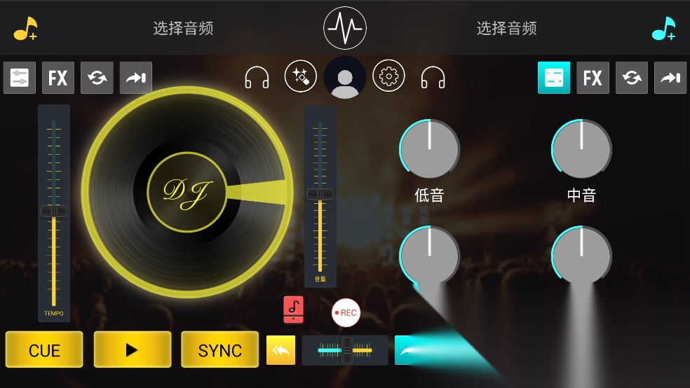 DJ打碟手机版图3