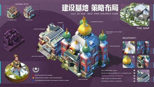 我的战争免费版截图2