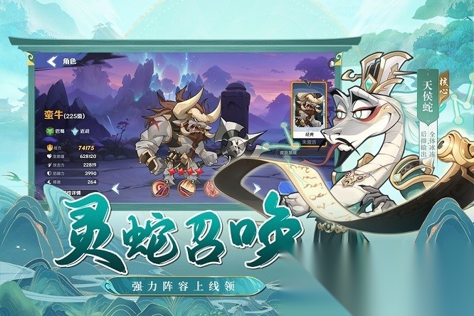 一起当勇士最新版图2