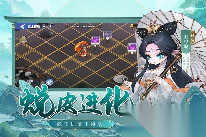 一起当勇士最新版图3