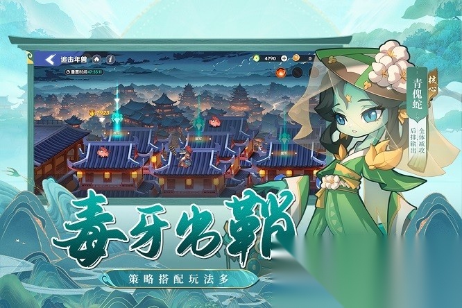 一起当勇士最新版图4