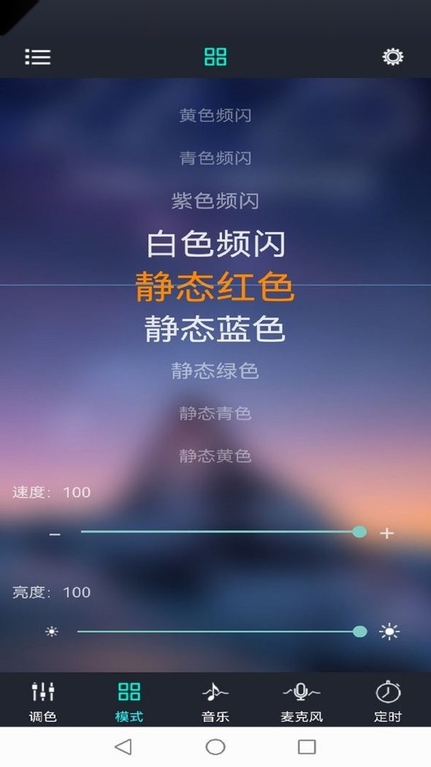 宝莲灯控图2