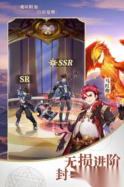 斗罗大陆武魂觉醒最新版