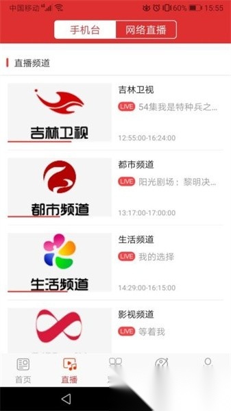 龙井融媒体中心(1)