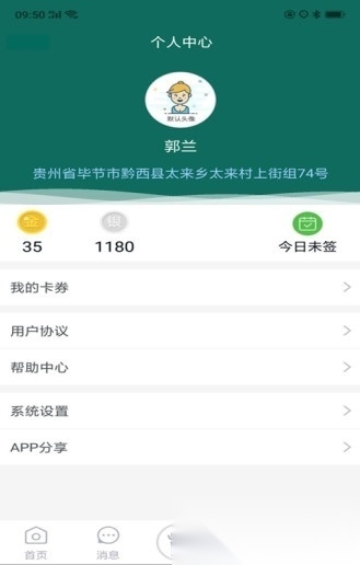 黔彩云零售订烟2026最新版图1