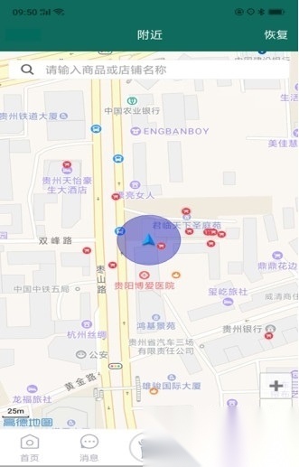 黔彩云零售订烟2026最新版图2
