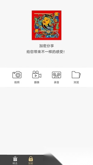 鹏保宝最新版(1)