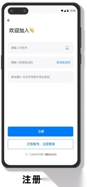 鸿蒙运维(1)
