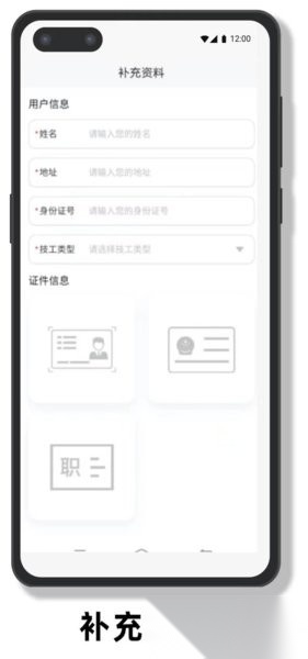 鸿蒙运维(4)