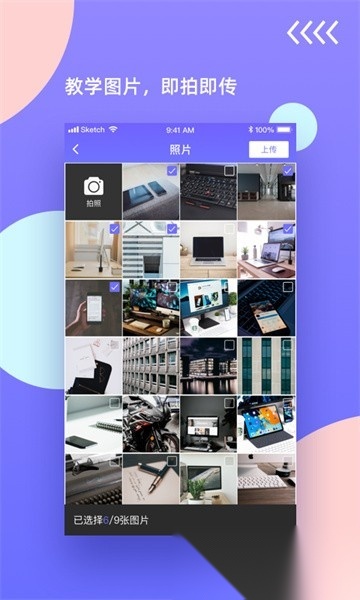 鸿合无线传屏官方正版图3