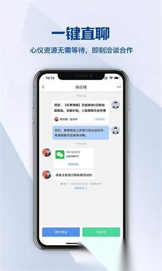 鲸脉圈直装版图1