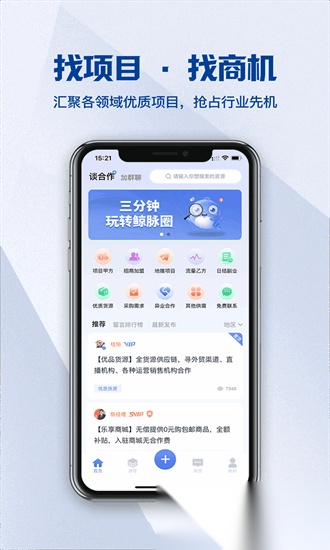 鲸脉圈直装版图2