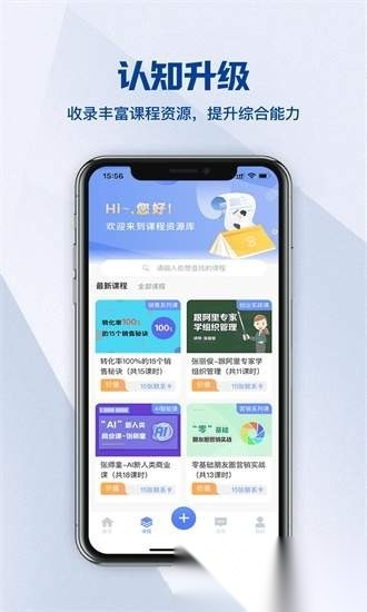 鲸脉圈直装版图3