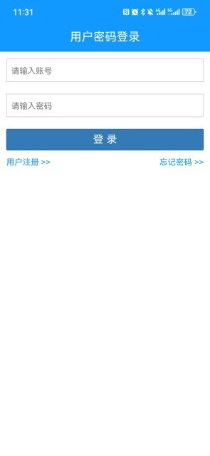 通关一点通官方正版图2