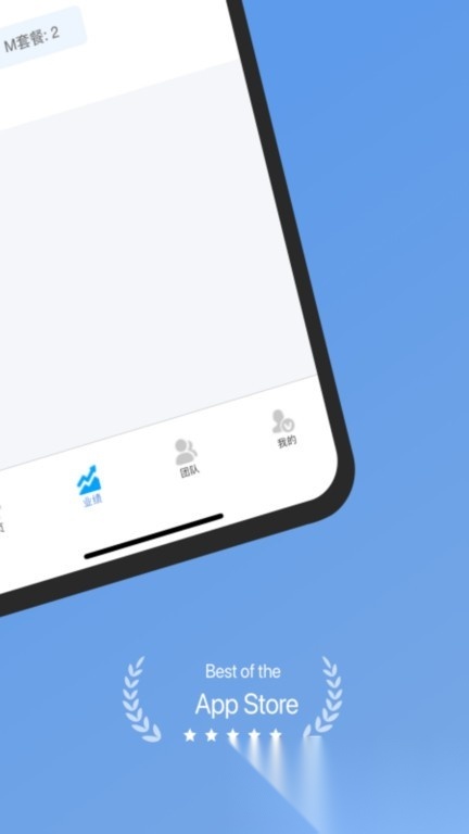 高速行业务端软件图3