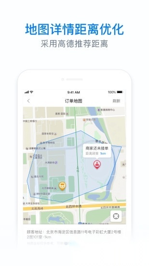 饿百零售商家版图2