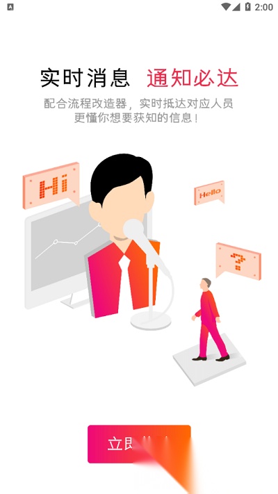 高格VE智能版图1
