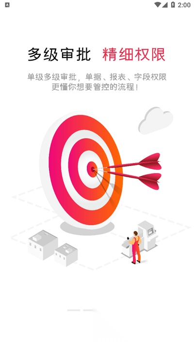 高格VE智能版图2
