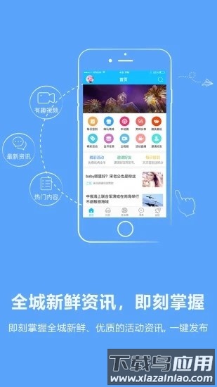 高州阳光论坛网手机正版图1