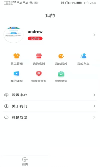 铃导者图1