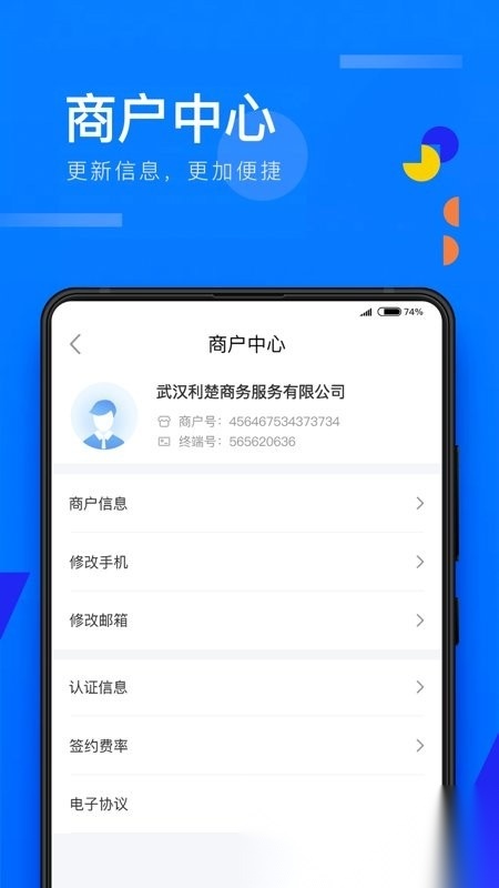 辅导员练题狗(1)
