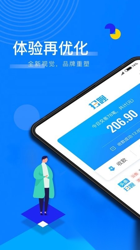 辅导员练题狗(5)