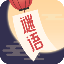 谜语猜猜猜游戏绿色版