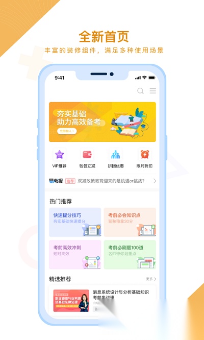 铋过图1