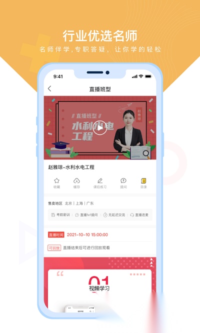 铋过图3
