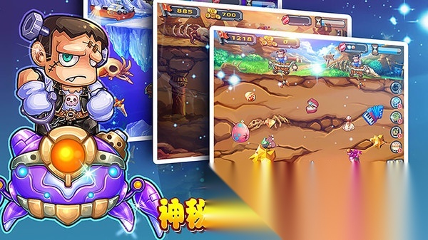 黄金矿工