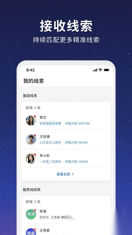 魔方寻亲正版图1