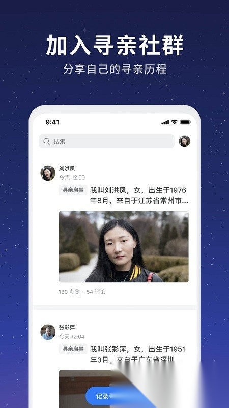 魔方寻亲正版图3