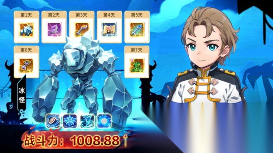 魔力宝贝回忆