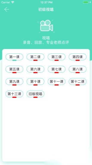 音基100网图2