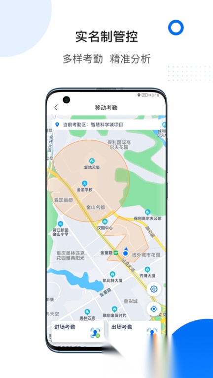轻筑