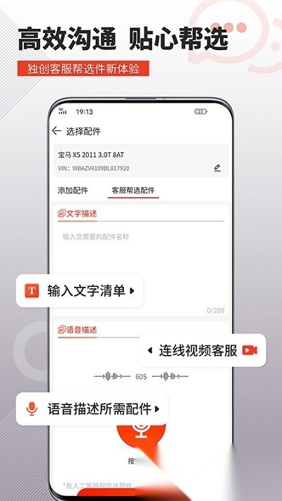 车探长汽配