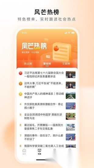 风芒短剧免费观看图2