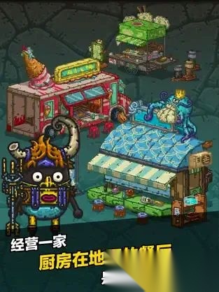 黑暗料理王安卓版(2)