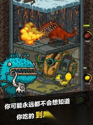 黑暗料理王安卓版(4)