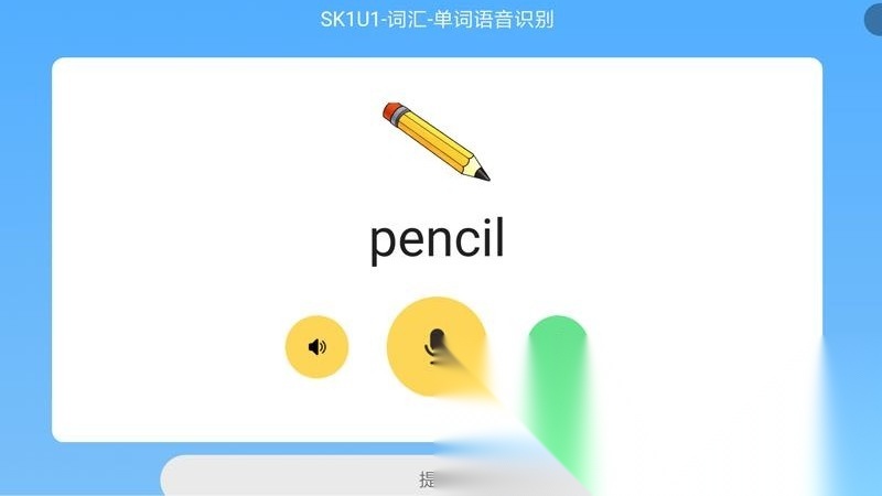 走向未来图1