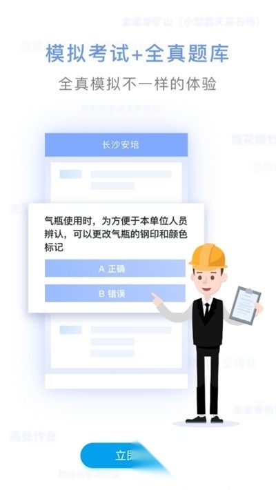 长沙安培图2