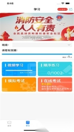 长沙安培图3