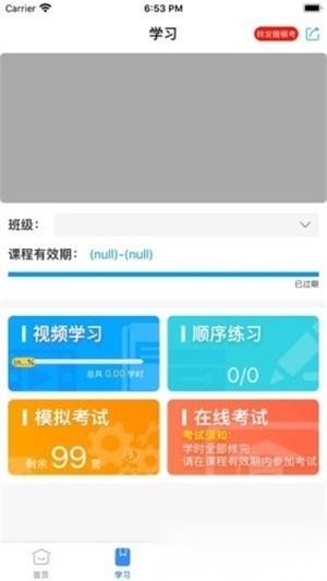 长沙安培图4