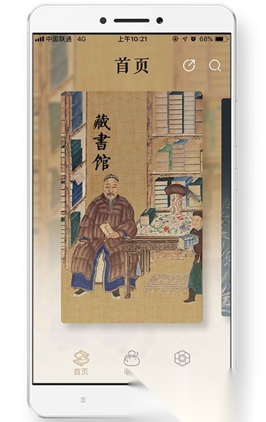 首都博物馆