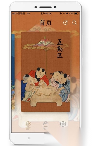 首都博物馆