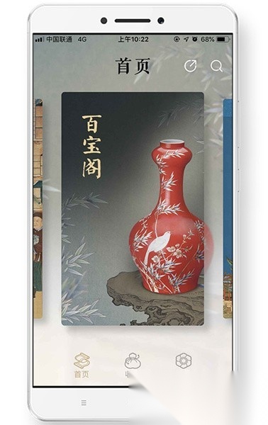 首都博物馆
