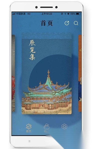 首都博物馆