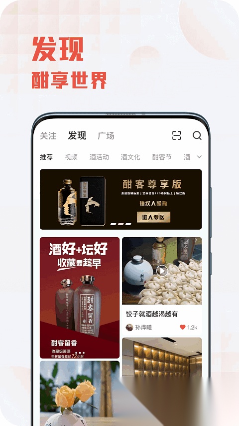 酣享图3